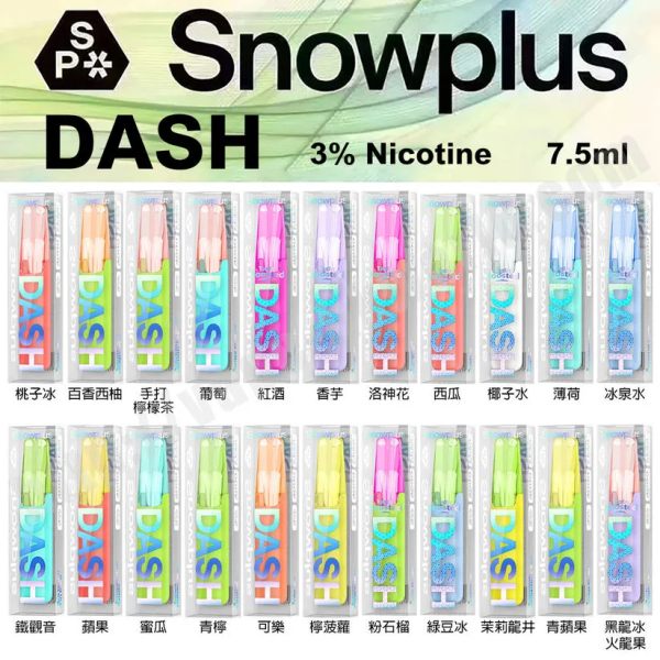 Snowplus DASH 鴨嘴獸4000口 正品現貨 拋棄式電子煙購買 新日期